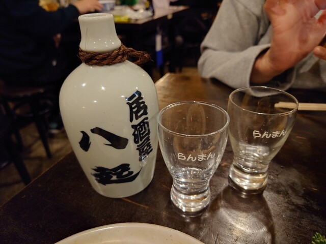 八起的實拍高清圖