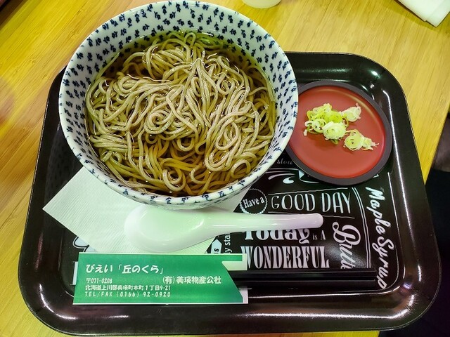 香麦食堂的实拍高清图