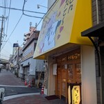 recommendations for かすうどん とも