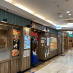 丼丼亭 あべちか店的實拍圖