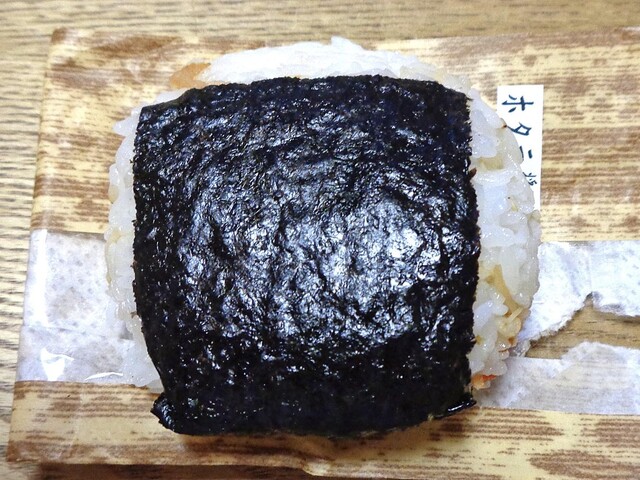recommendations image for 北のおにぎり工房 かな