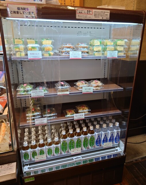 おむすび権米衛 飯田橋アイガーデンテラス店的實拍高清圖