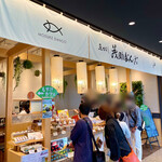 recommendations for 茂助だんご 羽田エアポートガーデン店