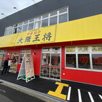 recommendations for 大阪王将 上野芝店