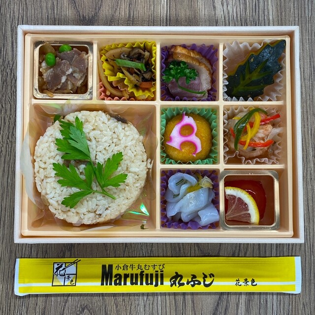 recommendations image for 丸ふじ