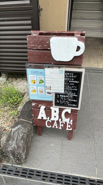 recommendations image for エービーシーカフェ