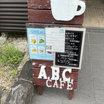 recommendations for エービーシーカフェ