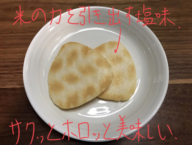 小倉山荘 梅田大丸店的實拍高清圖