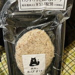 焼肉のわびすけ的實拍圖