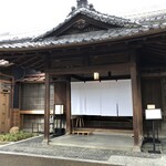 高宮庭園茶寮的實拍圖