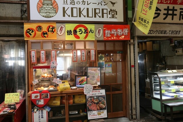 KOKURA堂的實拍高清圖