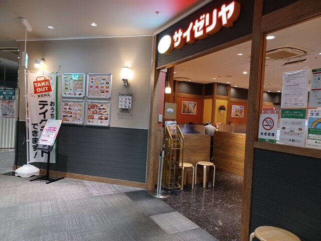 サイゼリヤ イオン葛西店的實拍高清圖