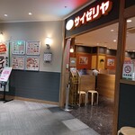 サイゼリヤ イオン葛西店的實拍圖