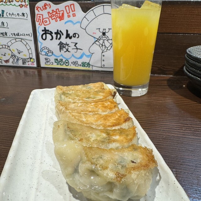 おかんの餃子的實拍高清圖