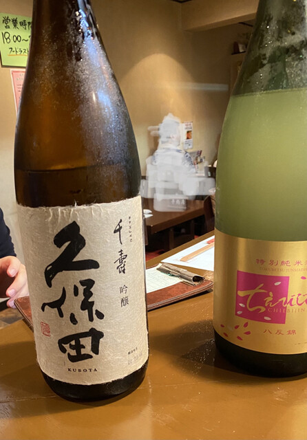 recommendations image for ひら田