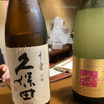 recommendations for ひら田