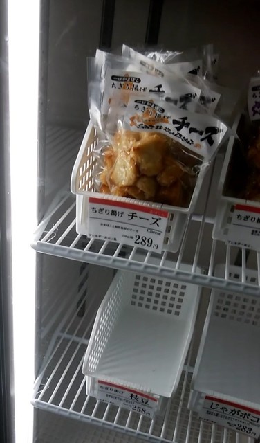 横山蒲鉾店的實拍高清圖