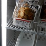 横山蒲鉾店的實拍圖