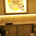 recommendations for スヌーピーショコラ 京都・清水坂店