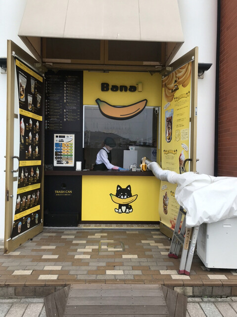 Bana1的实拍高清图