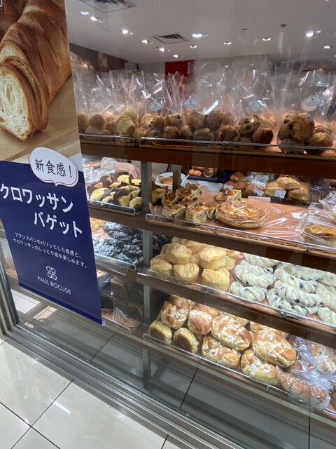 ポール・ボキューズ・ベーカリー 大丸東京店的實拍高清圖