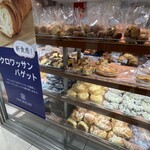 ポール・ボキューズ・ベーカリー 大丸東京店的實拍圖