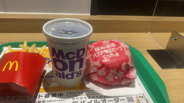 recommendations image for マクドナルド 岸和田カンカン前店