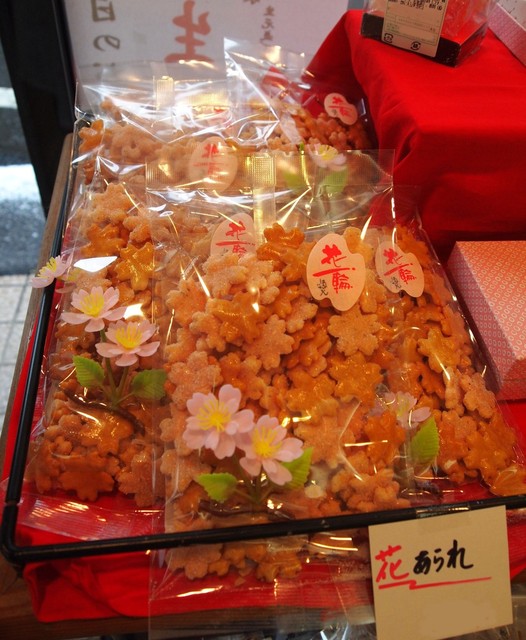 青柳和菓子店的實拍高清圖