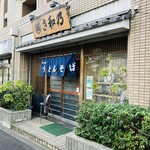 recommendations for さ和乃