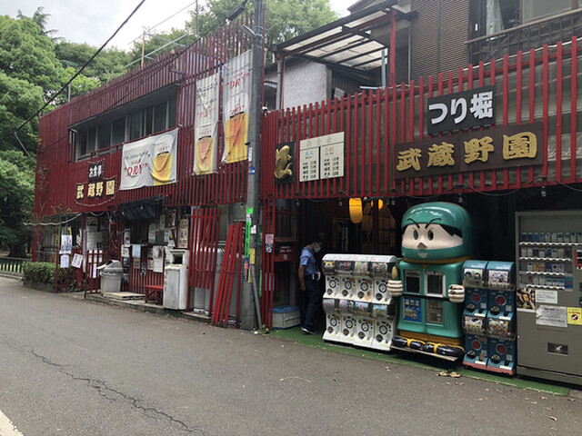 recommendations image for つり堀 武蔵野園