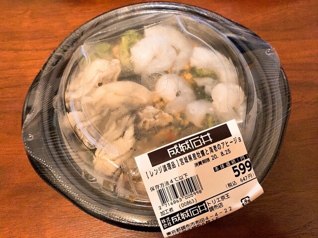 成城石井 トリエ京王調布店的实拍高清图