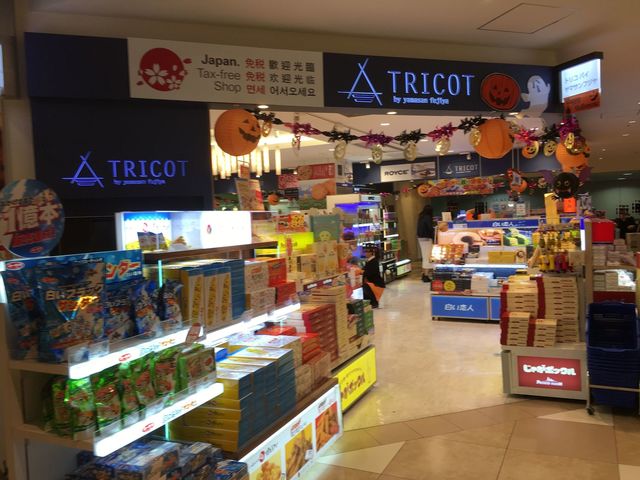 トリコ バイ ヤマサン フジヤ 新千歳空港店的实拍高清图