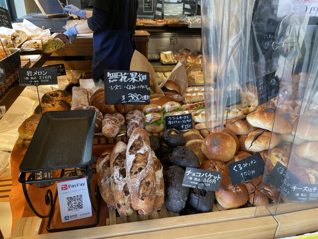 PIE＆SANDWICH 京都 大志万的實拍高清圖