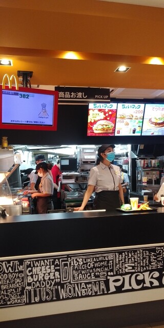 recommendations image for マクドナルド  代々木店