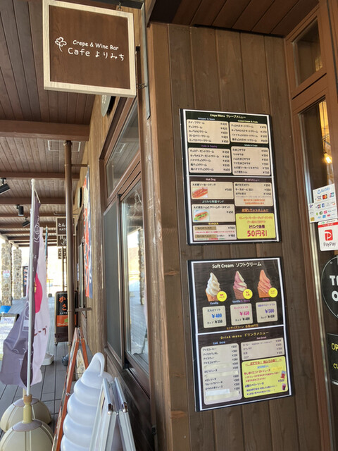 おもちカフェ もちはもち屋的实拍高清图