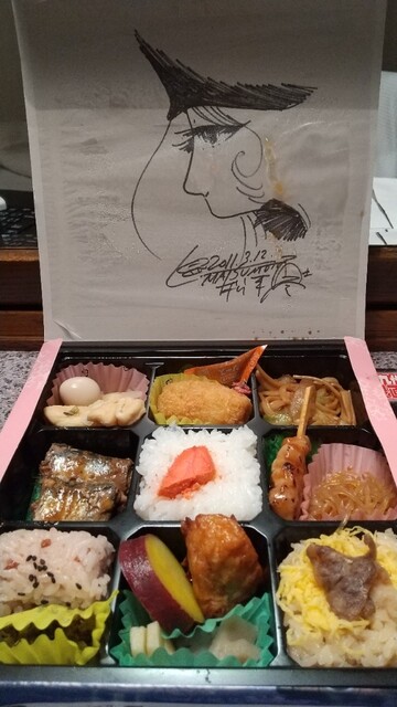 recommendations image for 丸ふじ