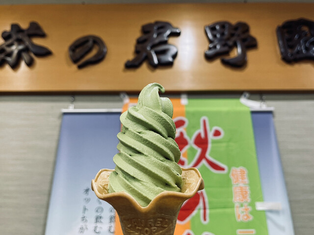 茶の君野園的實拍高清圖