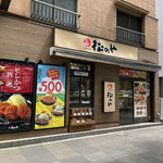 松乃家 勝どき店的實拍圖