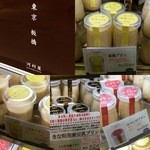 エファール河村屋 西台店的實拍圖