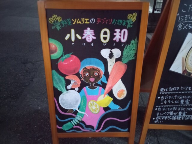 小春日和的实拍高清图
