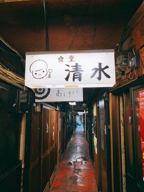 食堂 清水的实拍高清图