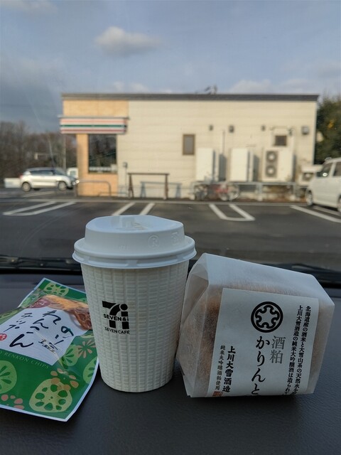 セブンイレブン 上川町店的实拍高清图