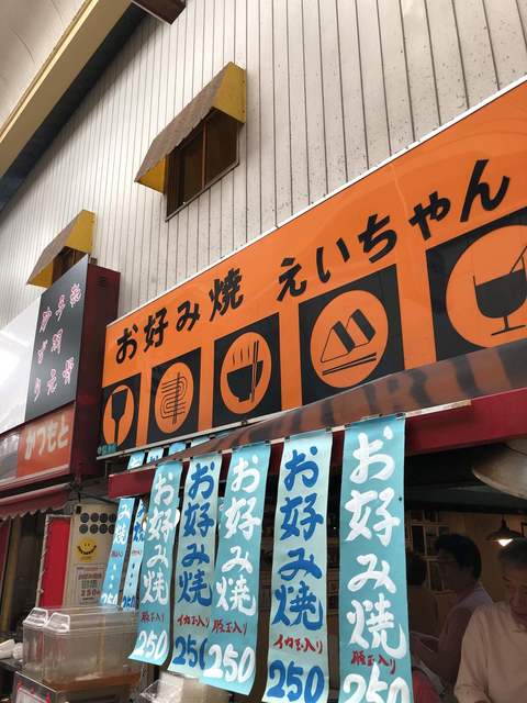 recommendations image for えいちゃん