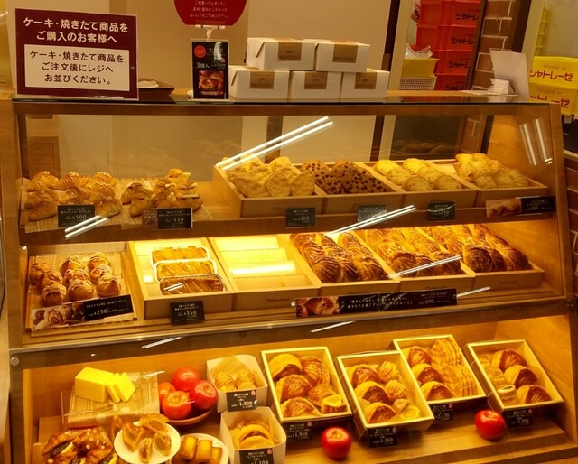 シャトレーゼ イオン余市店的实拍高清图