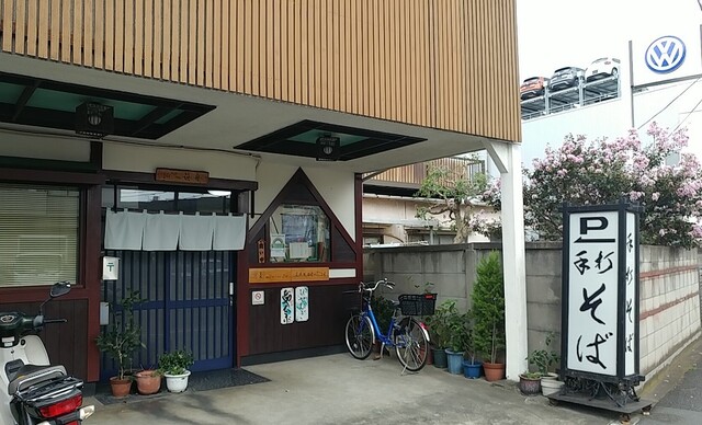 recommendations image for 手打　そばうどん　笹舟