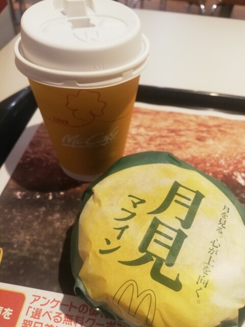 マクドナルド 西心斎橋店的實拍高清圖