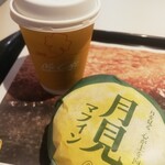 マクドナルド 西心斎橋店的實拍圖