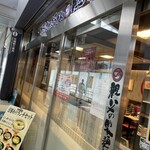 本場さぬきうどん　親父の製麺所 大崎店的實拍圖