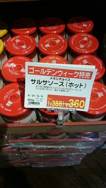 recommendations image for カルディコーヒーファーム 阿佐ヶ谷南店