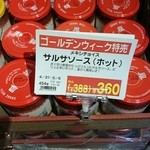 recommendations for カルディコーヒーファーム 阿佐ヶ谷南店